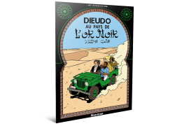 Au pays de l'or noir